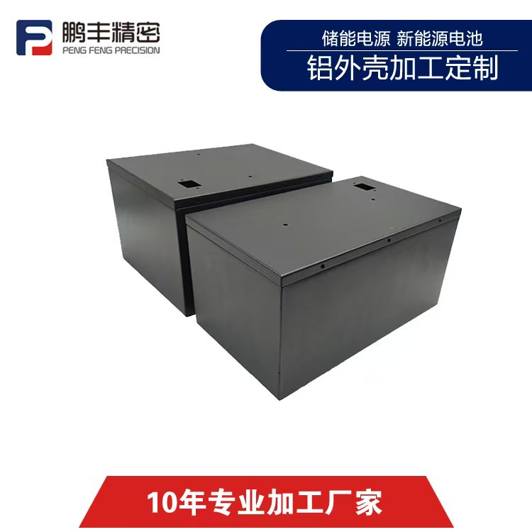 鵬豐精密-管料拉伸模具